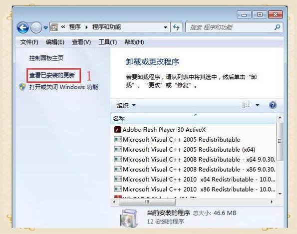 win7镜像文件下载2026