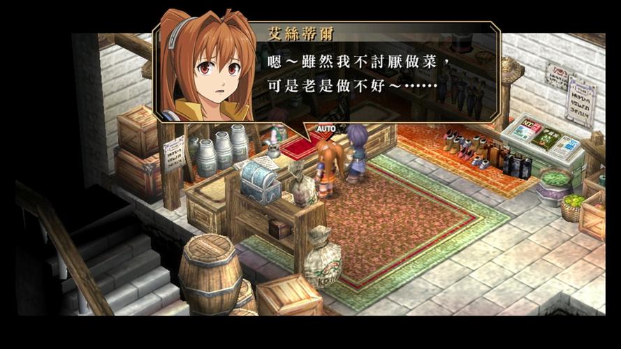 空之轨迹fc下载2026