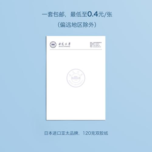 安大教务系统2026