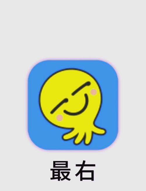 最右下载2026
