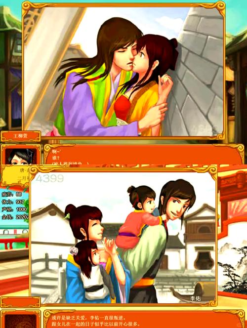 皇后养成计划2026