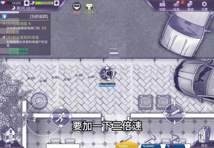 阿瑞斯病毒下载2026