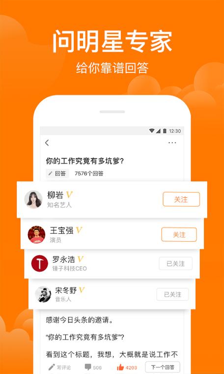 下载悟空2026