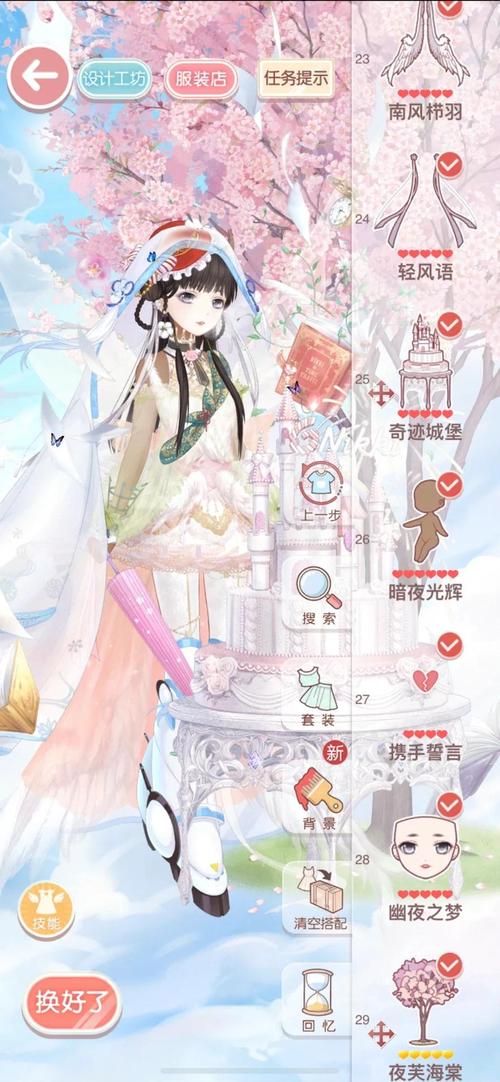 奇迹暖暖官方下载2026