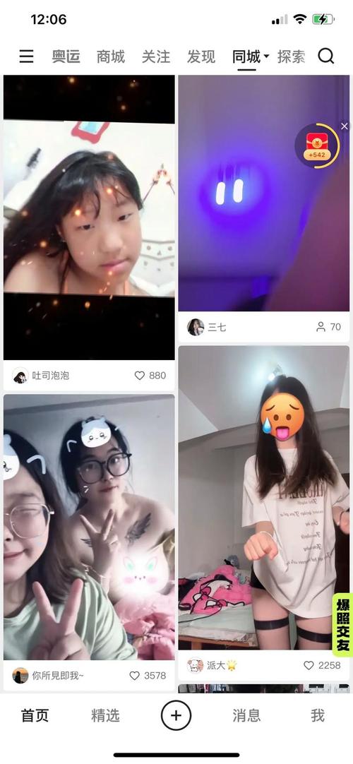 黄版抖音下载2026
