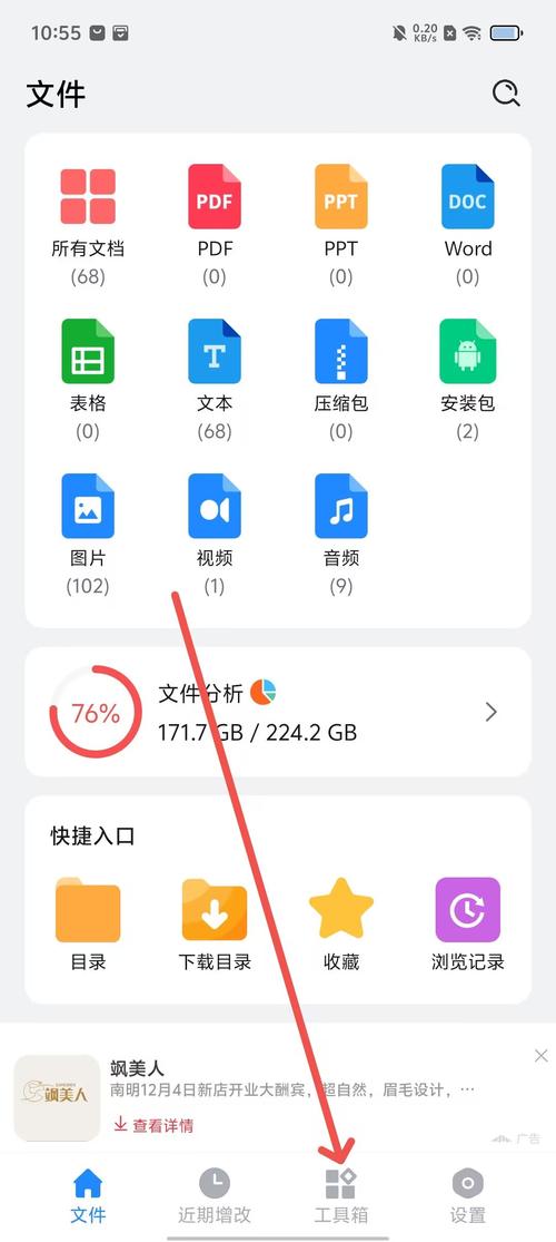 手机文件下载2026