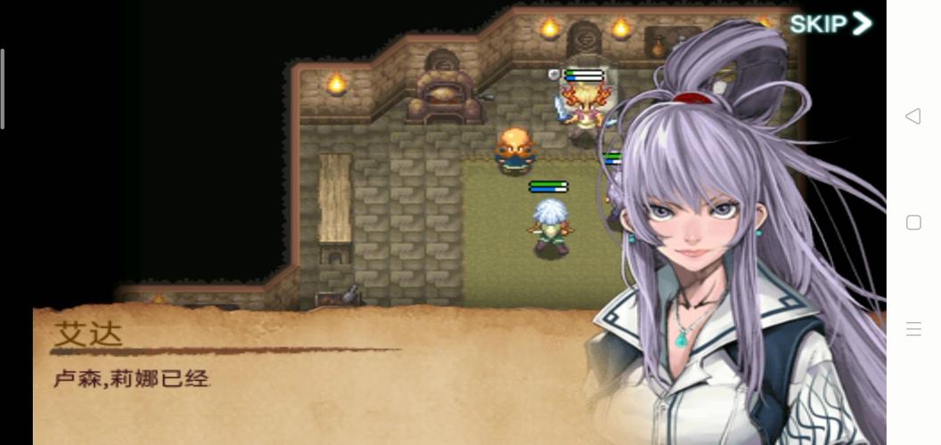 艾诺迪亚3中文版2026