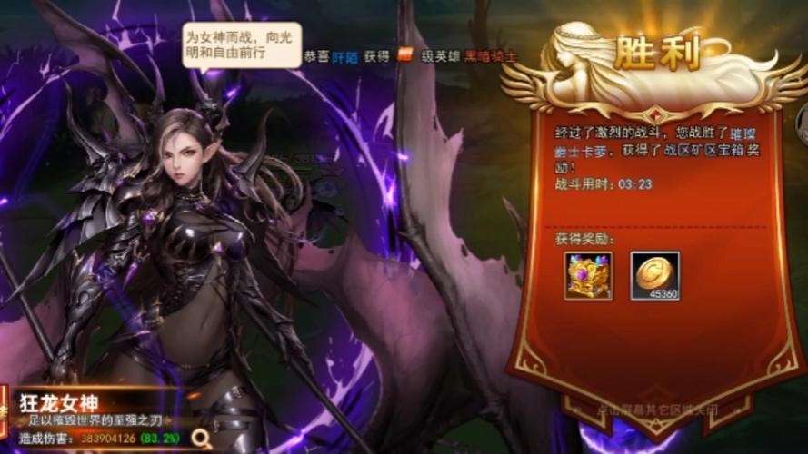 女神下载2026