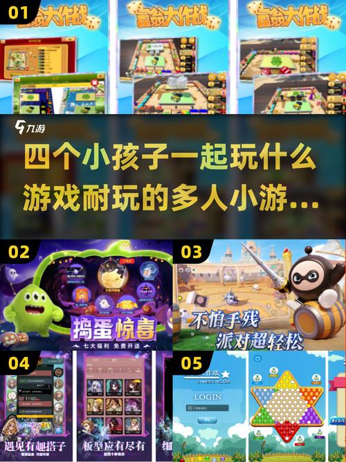 小孩 下载2026