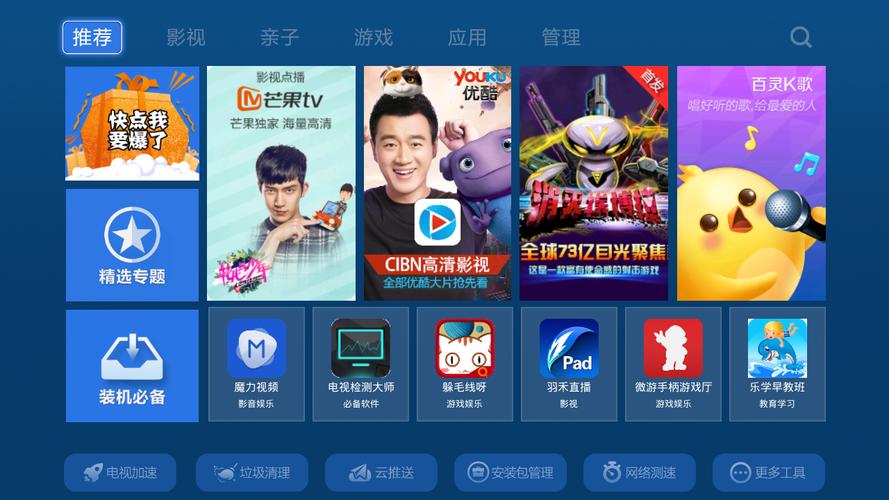 爱家tv2026
