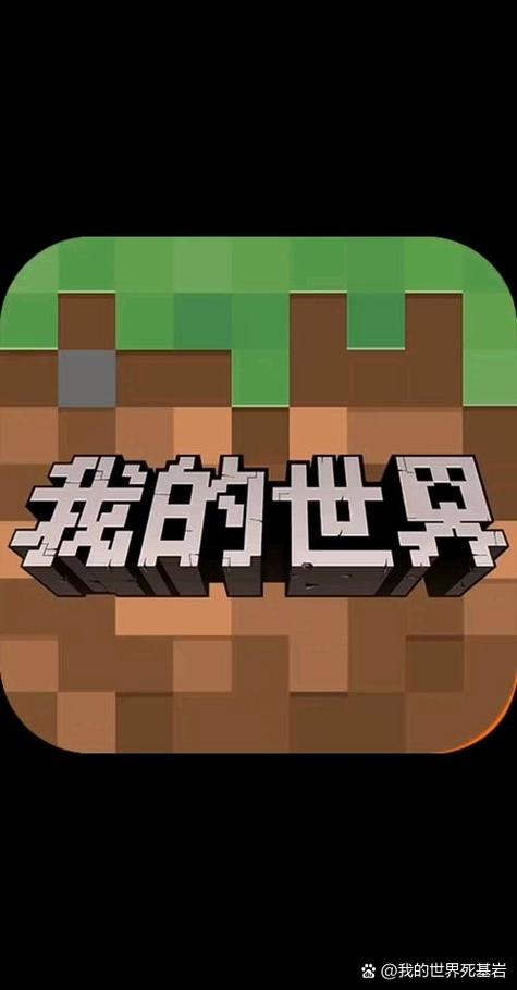 我的世界pe2026