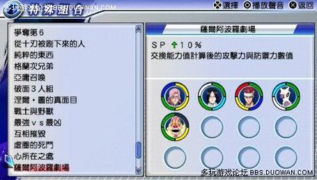 死神灵魂嘉年华2026