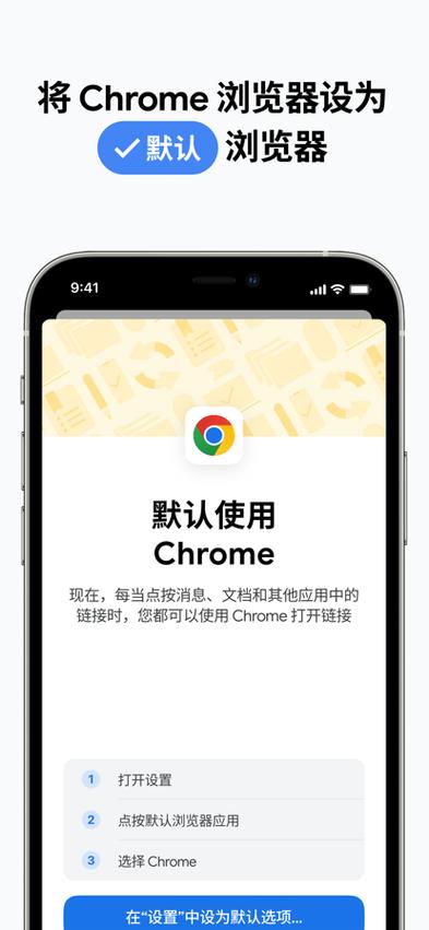 谷歌浏览器手机下载2026