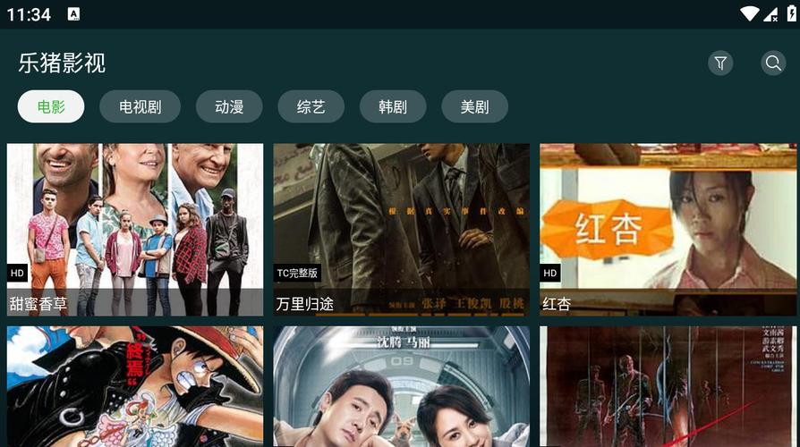 i酷官方下载2026