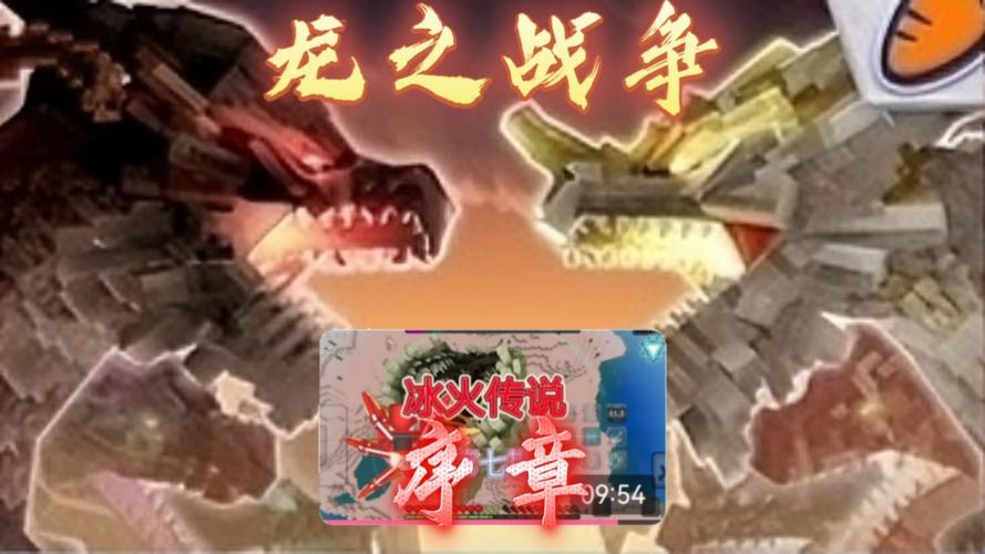 龙之战争 下载2026