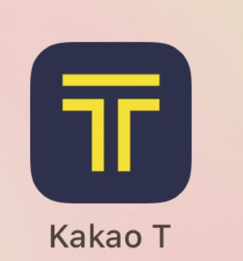 kakao下载2026