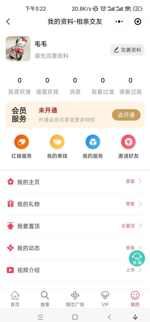下载互动2026