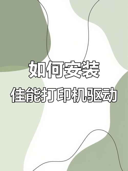 万能打印机驱动下载2026