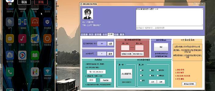 adb下载2026