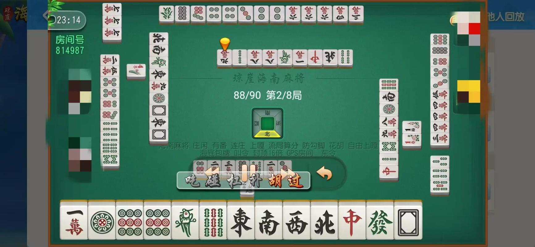 海南麻将下载免费2026