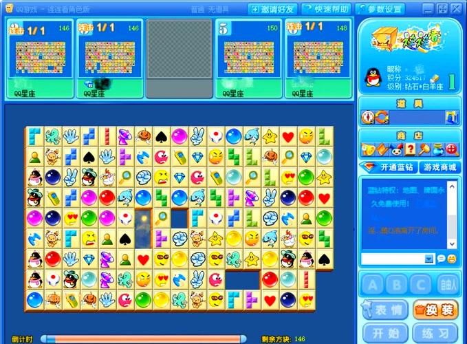 单机连连看下载2026