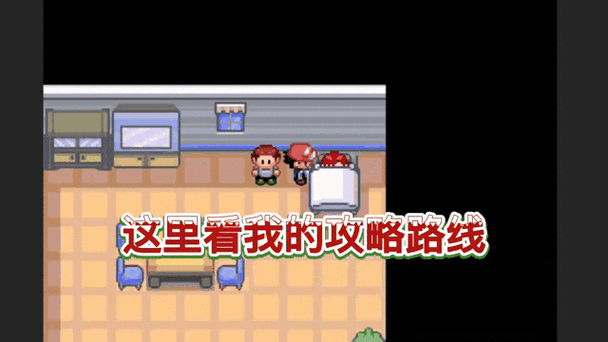 口袋妖怪究极绿宝石下载2026