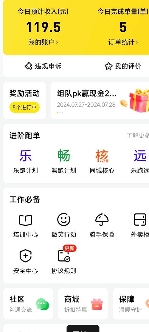 下载阿里2026