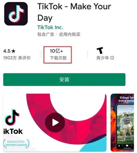 tiktok海外版下载2026
