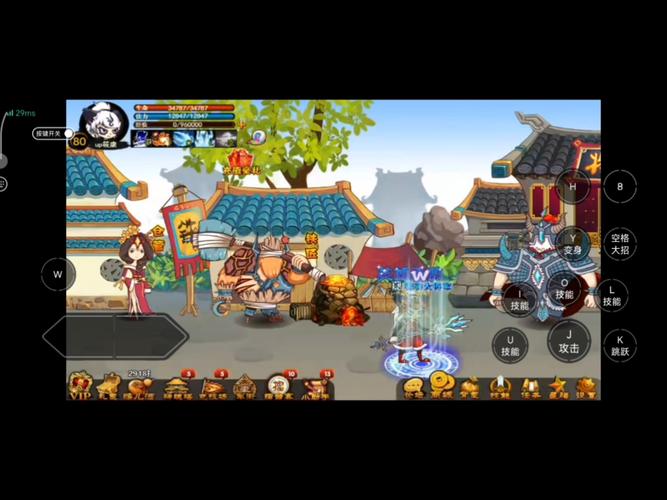 三国小镇下载2026