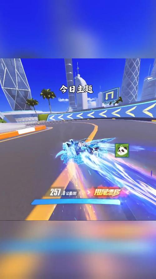 qq飞车手游版下载2026