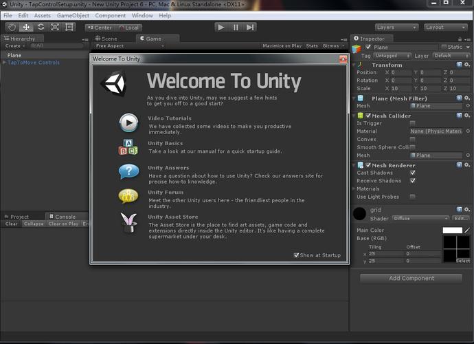 unity3d下载2026
