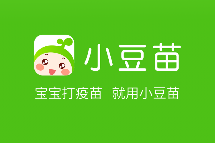 下载小豆苗2026