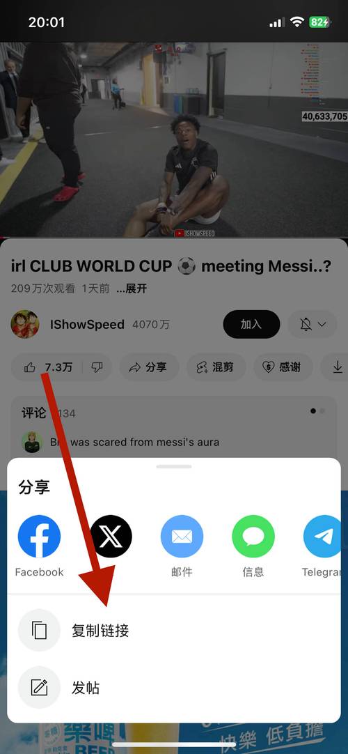 油管youtube官网下载2026