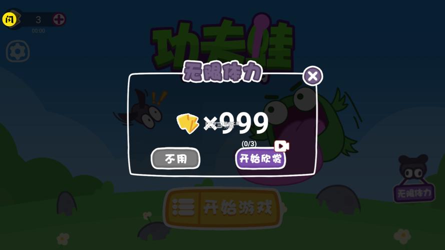 破解游戏 下载2026