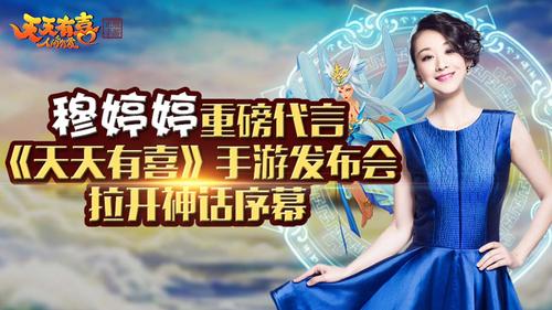 天天有喜下载2026