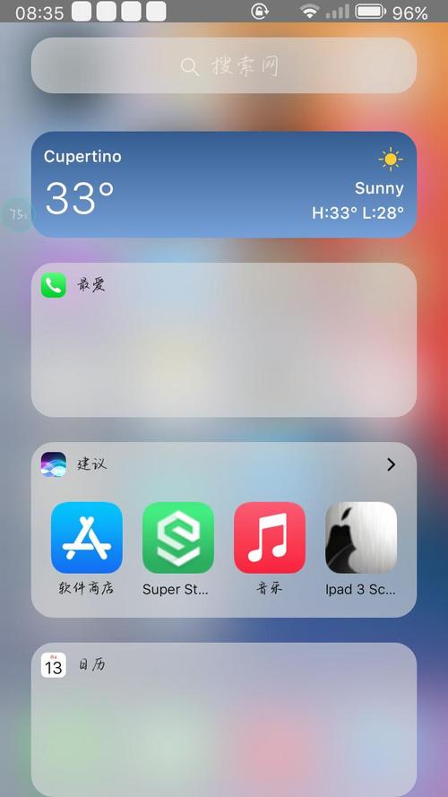 launcher下载2026