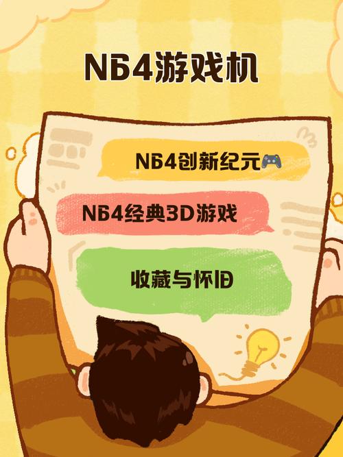n64模拟器下载2026