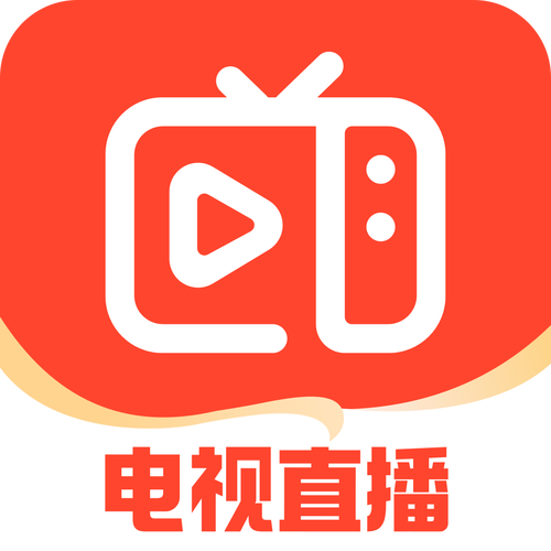 电视直播最新版本下载2026
