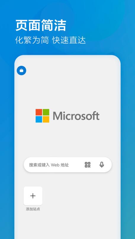 microsoft下载2026