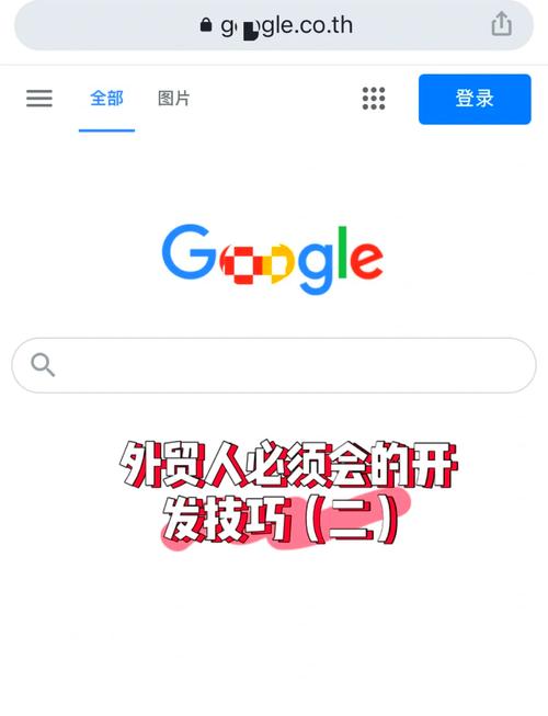 谷歌搜索下载2026