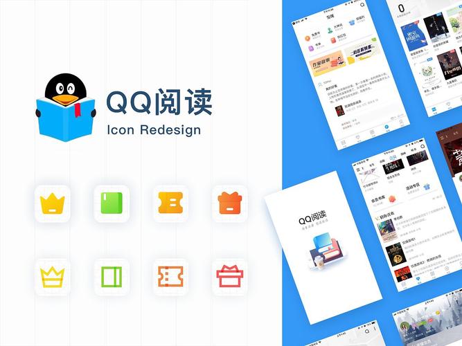 qq阅读器手机版下载2026