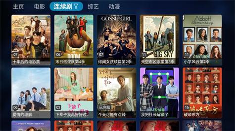 tvbox下载2026
