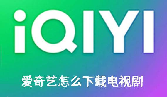 怎么下载电视2026