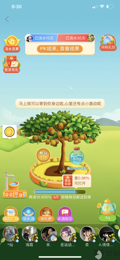 多多果园下载2026