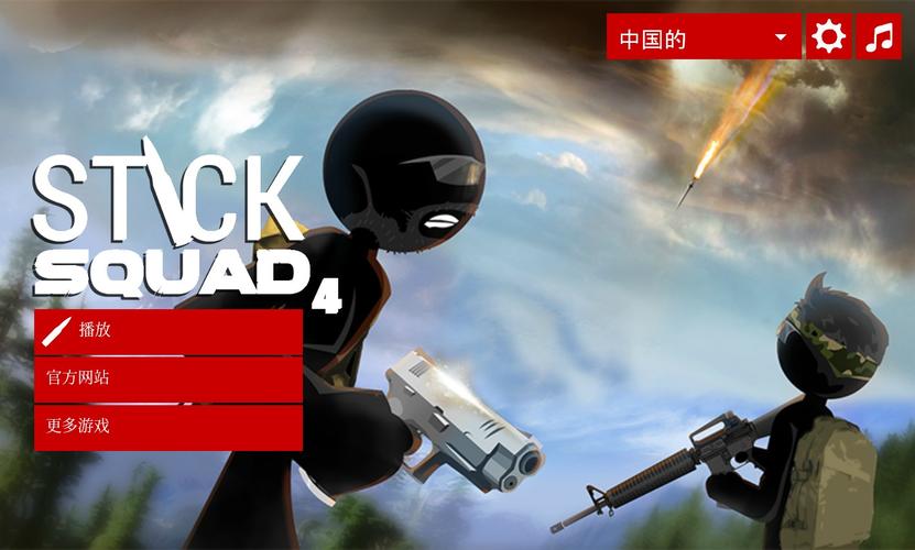 火柴人狙击手42026