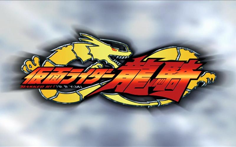 假面骑士龙骑游戏下载2026