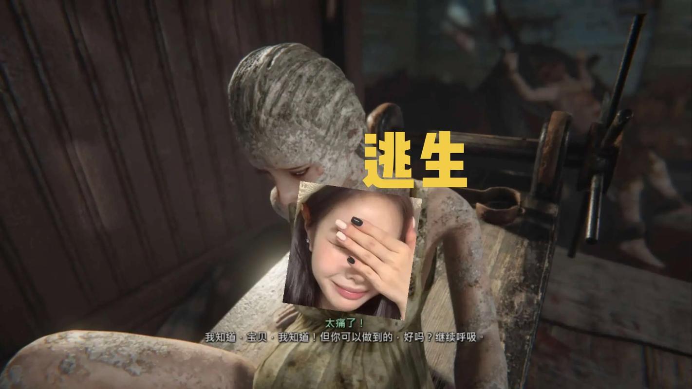 逃生2下载2026