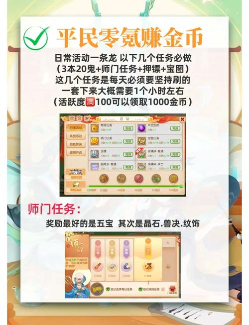 梦幻西游计算器2026