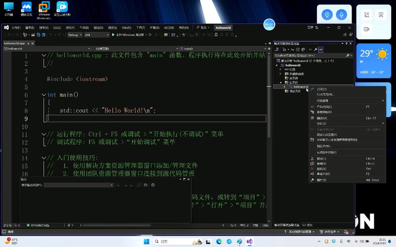 vs平台官方下载2026