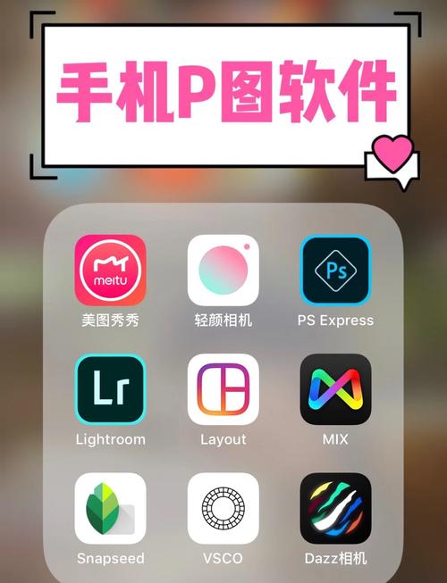 玩图app下载2026